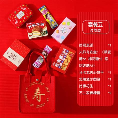 50大壽習俗|壽詞:生辰,做壽,做壽的緣由,拜壽,祝壽儀式,祝壽主持人。